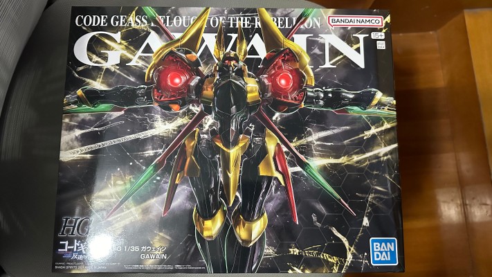 HG 1/35 高文