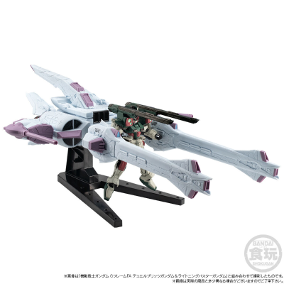 机动战士高达 G FRAME FA 流星装备（SEED FREEDOM款式）