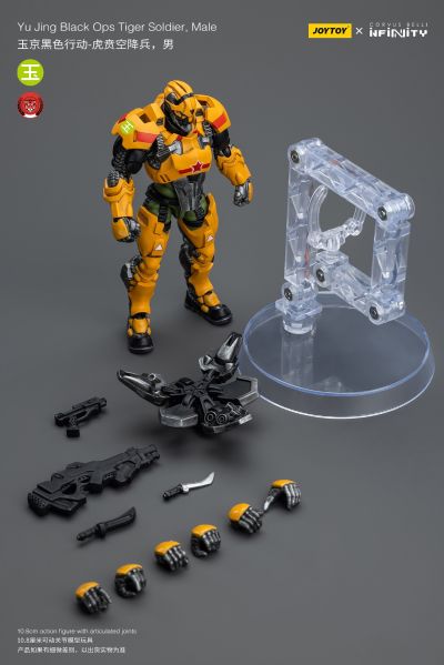 INFINITY 玉京黑色行动 虎贲空降兵 男