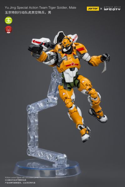 INFINITY 玉京特别行动队 虎贲空降兵 男