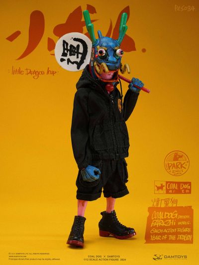 Little Dragon imp 小龙人 煤厂黑狗年度特别版人偶（PES034）
