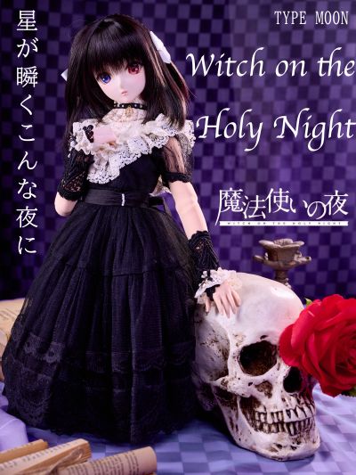 Dollfie Dream Sister DDS 魔法使之夜 久远寺有珠
