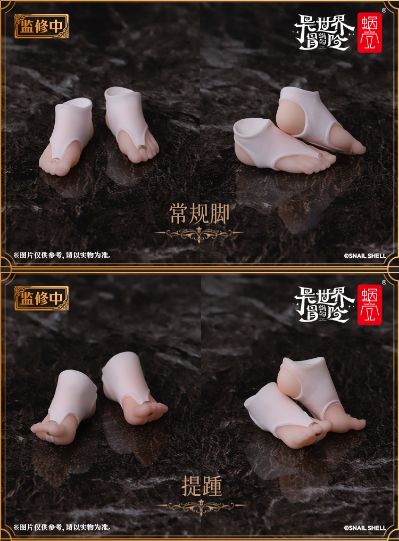 RPG-02 修女专用脚型配件包
