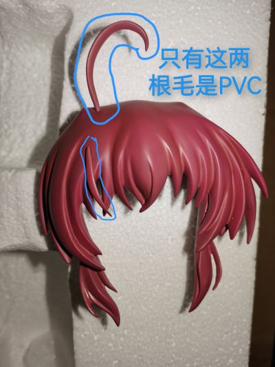 大图书馆的牧羊人 小太刀凪