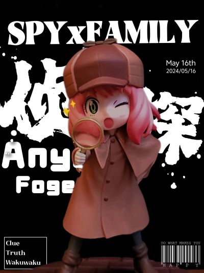 Luminasta  间谍过家家 动画版 阿尼亚·福杰（侦探游戏）