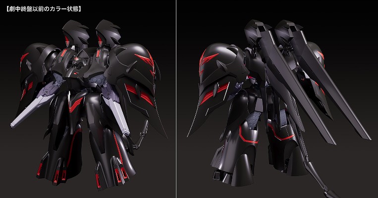 MODEROID 机动战舰 黑暗王子 黑百合