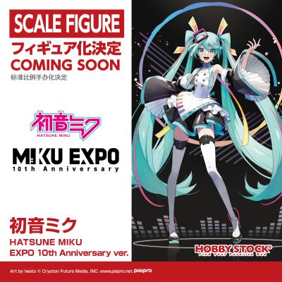 初音未来 1/7 HATSUNE MIKU EXPO10周年纪念款