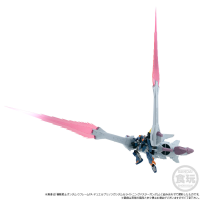 机动战士高达 G FRAME FA 流星装备（SEED FREEDOM款式）