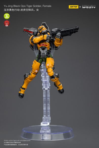 INFINITY 玉京黑色行动 虎贲空降兵 女