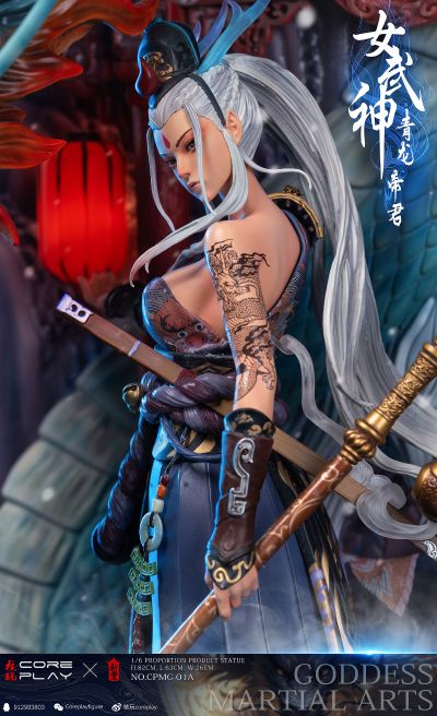 CPMG-01-A 女武神 青龙 帝君