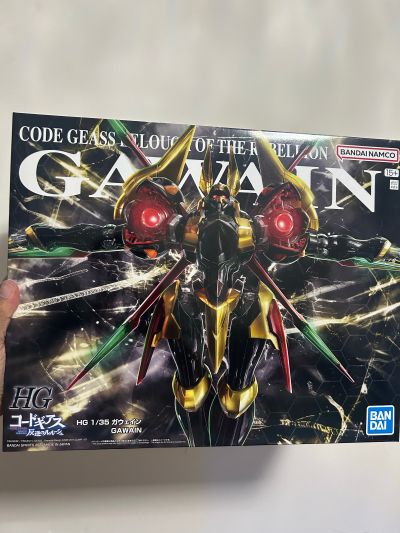 HG 1/35 高文