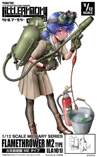 小军械库 LA101 M2火焰喷射器