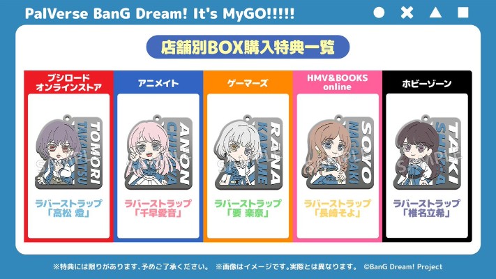 PalVerse BanG Dream! 少女乐团派对 MyGO!!!!!