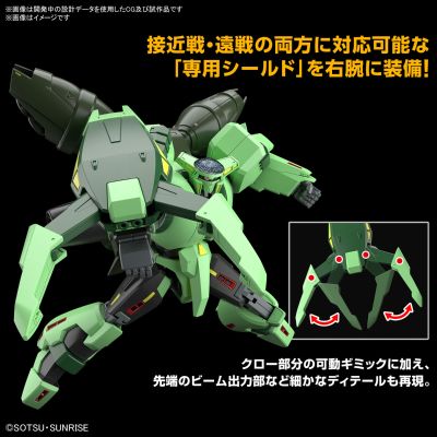 HG 1/144 玻利诺克·沙曼