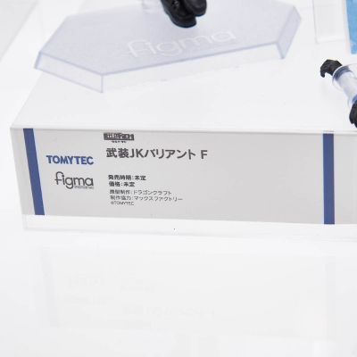 figma#SP169 小军械库 武装JK 变体F