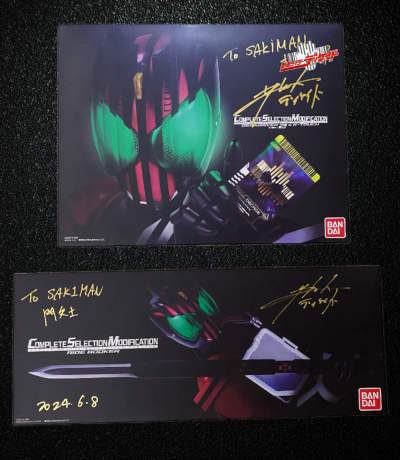 CSM 假面骑士帝骑 帝骑驱动器 2.0 与 K触屏