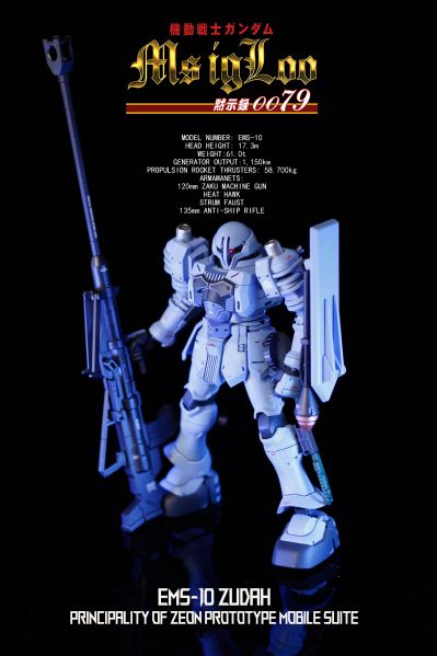 HG 1/144   阿特拉斯高达（高达雷霆宙域战线BANDIT FLOWER电影版）