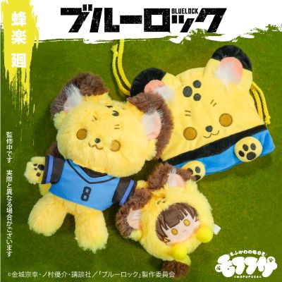 毛绒绒 蓝色监狱 蜂乐回