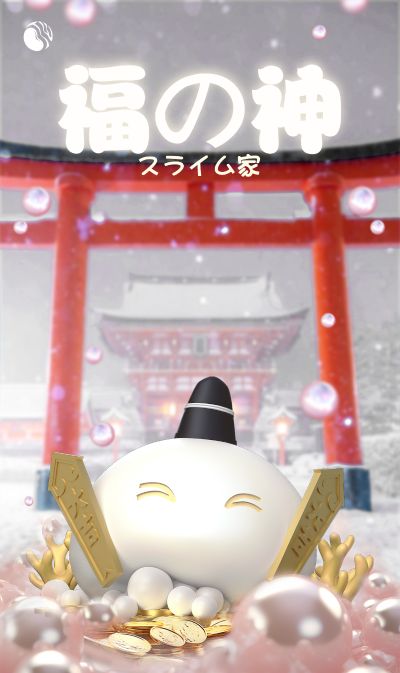 史莱姆家族 财神福神日本限定限量套