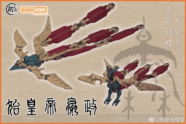 始皇帝嬴政