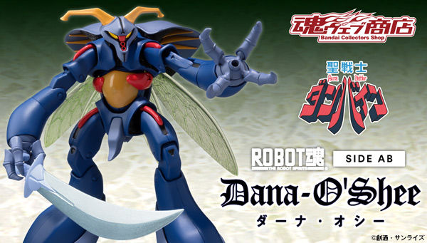 ROBOT魂＜灵光战士系列＞ 达纳·欧西