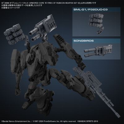 30MM 选装配件包 机战佣兵VI 境界天火 武器配件包 02