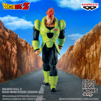 龙珠Z SOLID EDGE WORKS-出阵系列-人造人16号