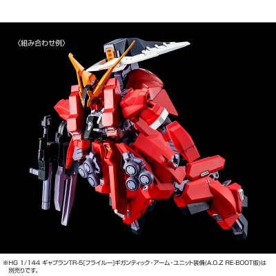 HG 1/144 TR-6高达[巴扎姆Ⅱ]红吉翁俘获样式（Z高达外传RE-BOOT版）