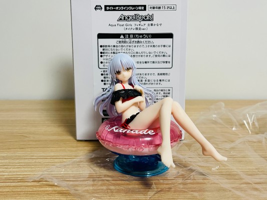 Angel Beats! AFG人偶 立华奏（TAiTO线上抓娃娃机专属）