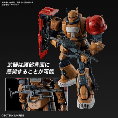 HG 1/144 扎古Ⅱ 索拉里机（复仇的安魂曲）