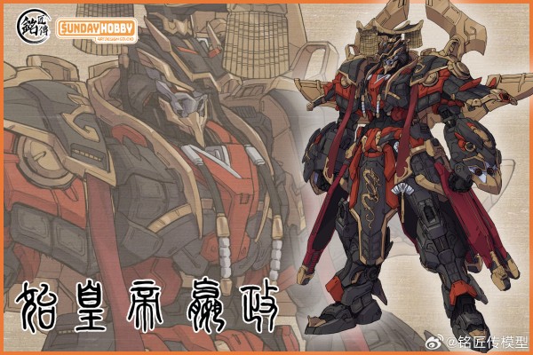 始皇帝嬴政