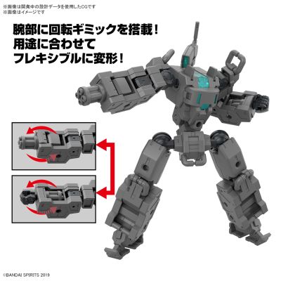 30MM 1/144 载具拓展包（小型可变机）