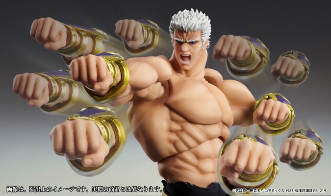 超像可动 北斗神拳 拉奥 无想转生