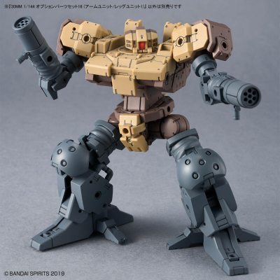 30MM 1/144 选装配件包16(手臂/腿部单元1)