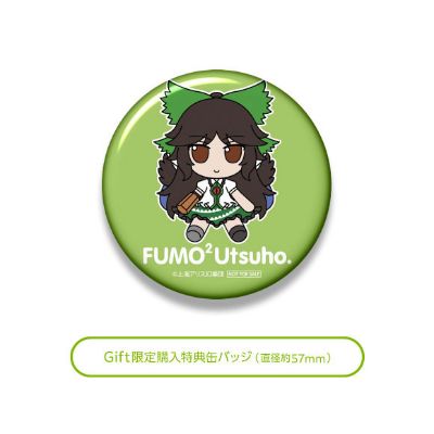 东方布偶系列 80 东方Project 灵乌路空 毛绒绒空