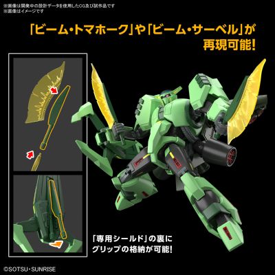 HG 1/144 玻利诺克·沙曼