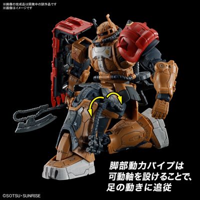 HG 1/144 扎古Ⅱ 索拉里机（复仇的安魂曲）