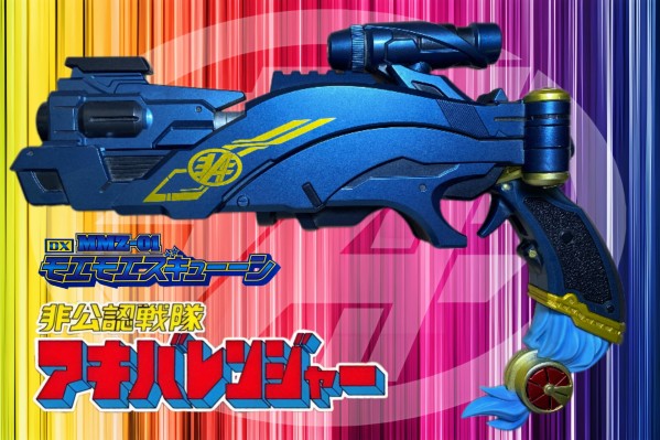 非公认战队秋叶原连者 DX MMZ-01 萌萌射手 市川葵