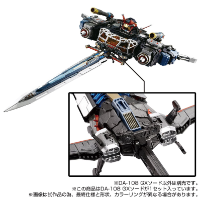 戴亚克隆 DA-108 GX剑