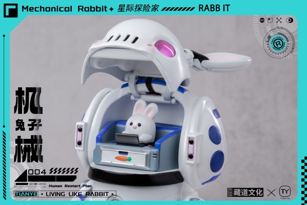 星际探险家 机械兔子