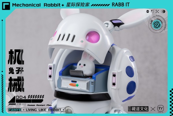 星际探险家 机械兔子