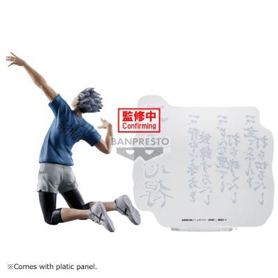 排球少年 木兔光太郎玩具人偶-王牌的心得-