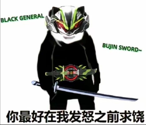S.H.Figuarts 假面骑士太狸 武刃剑