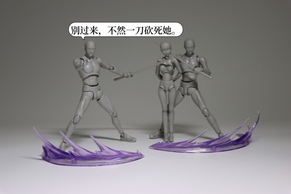 figma#SP-143b 玩命警探 鹰山敏树 异色版