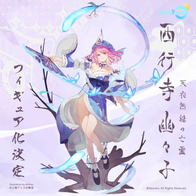 东方Project  西行寺幽幽子 天衣无缝的亡灵