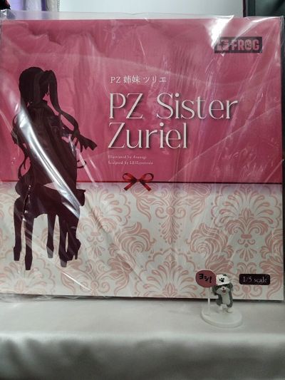 PZ姐妹 朱莉尔