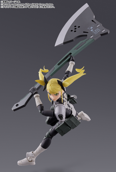S.H.Figuarts 四之宫奇可露