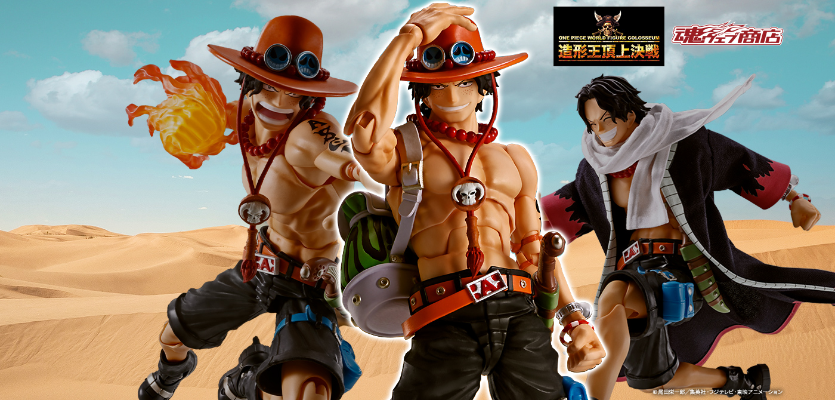 S.H.Figuarts 波特夹斯·D·艾斯 -火拳-