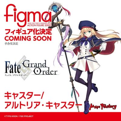 figma 命运-冠位指定 魔术师-阿尔托莉雅·卡斯特