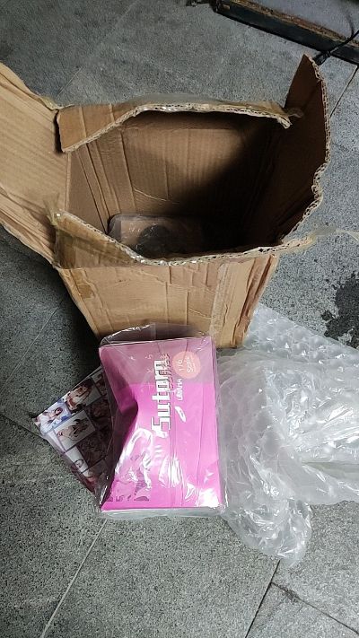 难绷